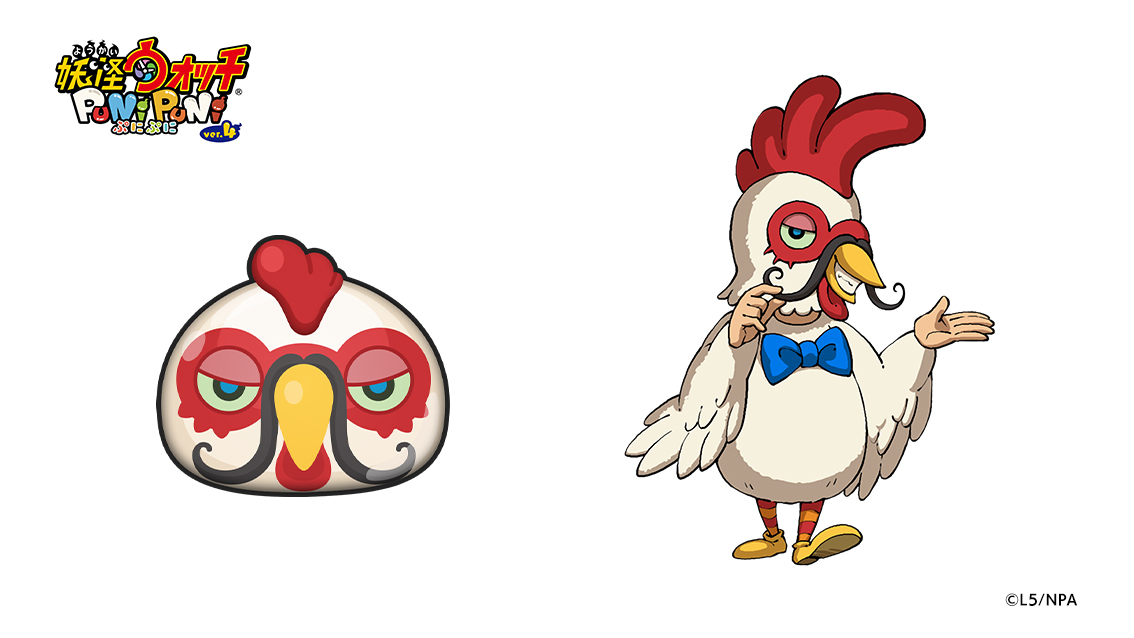 Twitter 上的 妖怪ウォッチ ぷにぷに公式 今日の妖怪ぷに 461 インチキン ランク C しゅぞく ウスラカゲ ひっさつわざ イカサマシャッフル 人をだましてズルするのが 得意で スキあらばインチキ してやろうと企んでいる ニワトリの姿すら真っ赤な嘘で