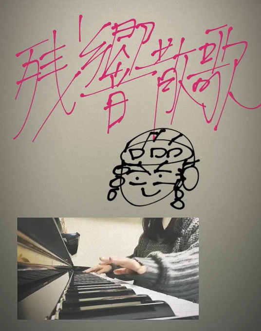 妹〜〜〜〜〜〜〜🙏🙏🙏🙏🙏 