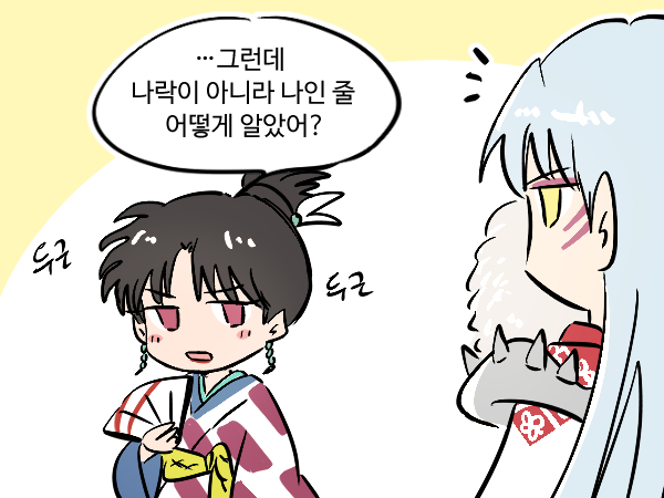 tooniverstudio's tweet photo. 오랜만에 셋카구

#이누야샤 #犬夜叉 #殺神 https://t.co/HRaXQijgrC