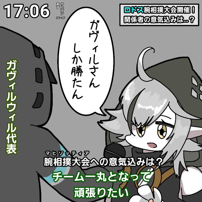 コメントと字幕が一致しないトミミ
#アークナイツ 