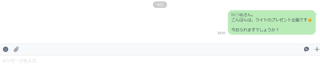 LIGHT__IDENTITY's tweet photo. こん��んは！

今しがた当選者の方にメッセージ送りましたので確認お願い致します😌 https://t.co/MFcTEVKlrB