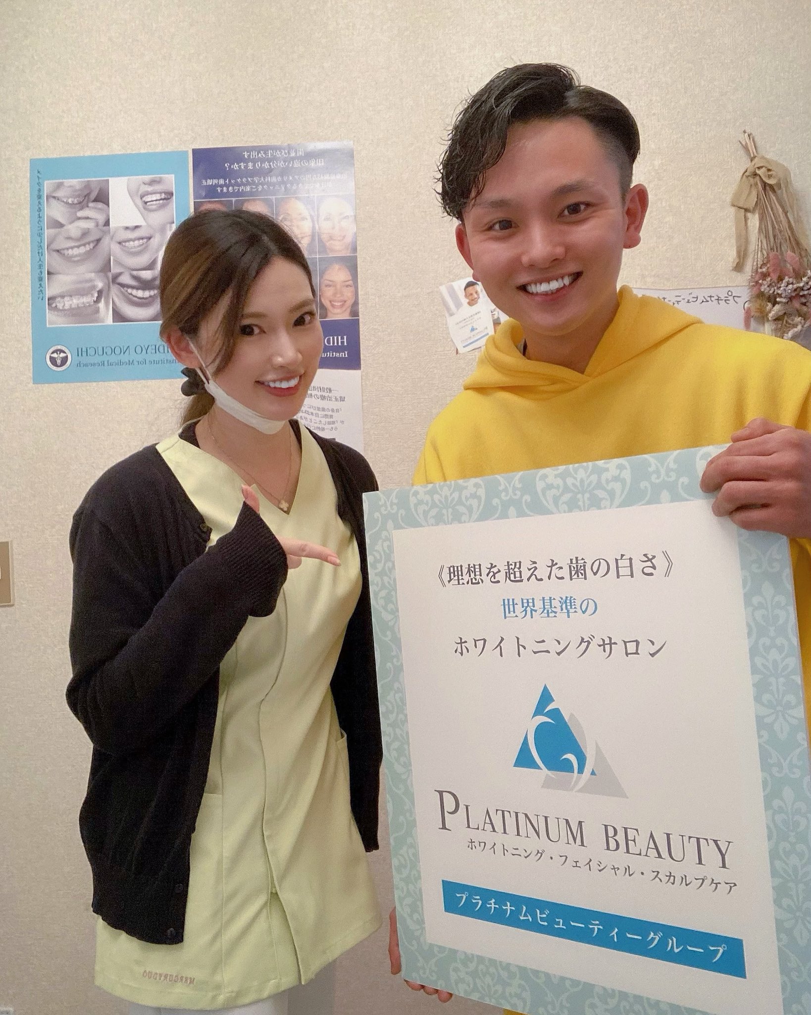 柏ホワイトニング専門店 Platinumbeauty Pbkashiwa22 Twitter