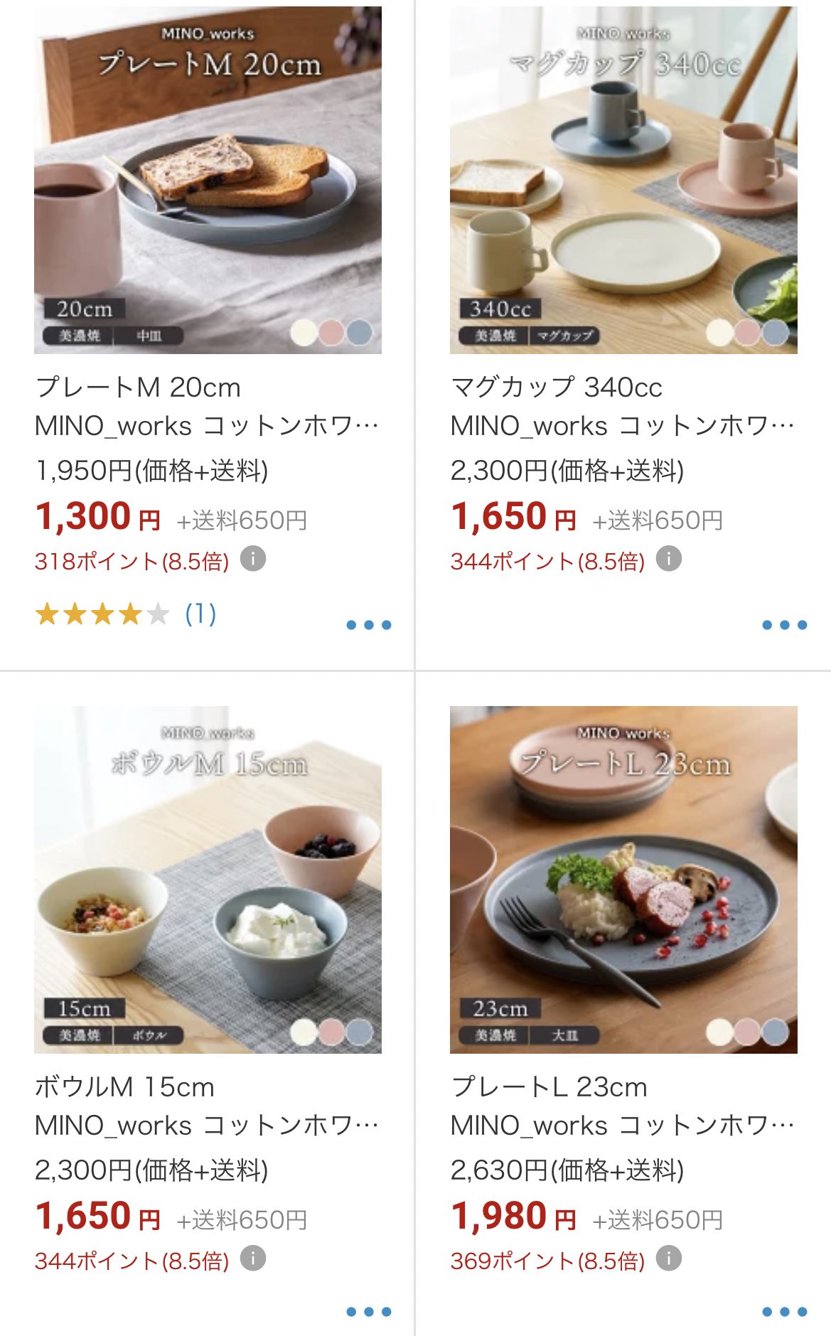 雲丹肉ちゃん 可愛いお皿に料理を盛るとご飯食べる時より幸せなので 安くて可愛い食器探しにハマってるんだけど 探して たら この見た目で日本製で価格も千円以内のものが多く 使いやすくて良い物ばかりを売ってるショップ見つけた 実物もとても良かっ