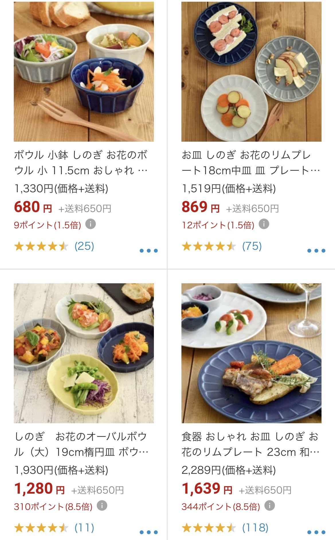 雲丹肉ちゃん 可愛いお皿に料理を盛るとご飯食べる時より幸せなので 安くて可愛い食器探しにハマってるんだけど 探して たら この見た目で日本製で価格も千円以内のものが多く 使いやすくて良い物ばかりを売ってるショップ見つけた 実物もとても良かっ