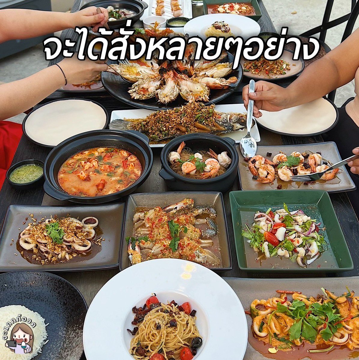 จะแดกก็อวด | อะไรที่แดกได้รีวิวหมด tweet media
