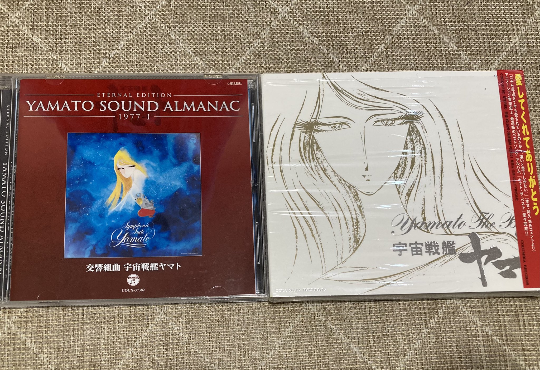 交響組曲宇宙戦艦ヤマト Twitter Search Twitter