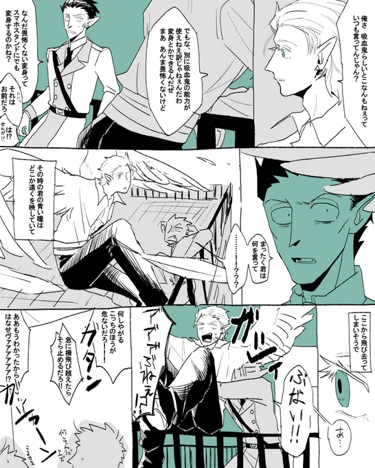 ロだけ本編の記憶があるタイプのΔドラロナ 