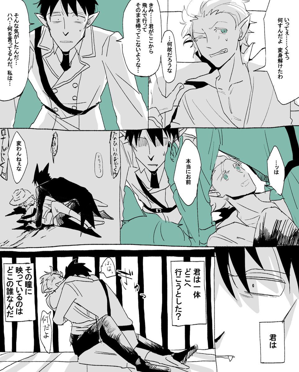 ロだけ本編の記憶があるタイプのΔドラロナ 