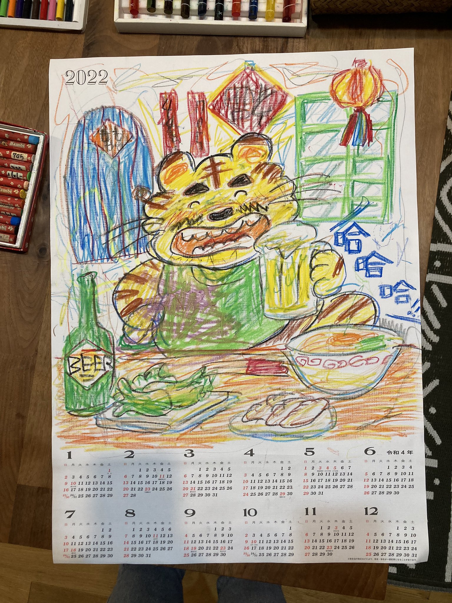 手書きカレンダー Twitter Search Twitter
