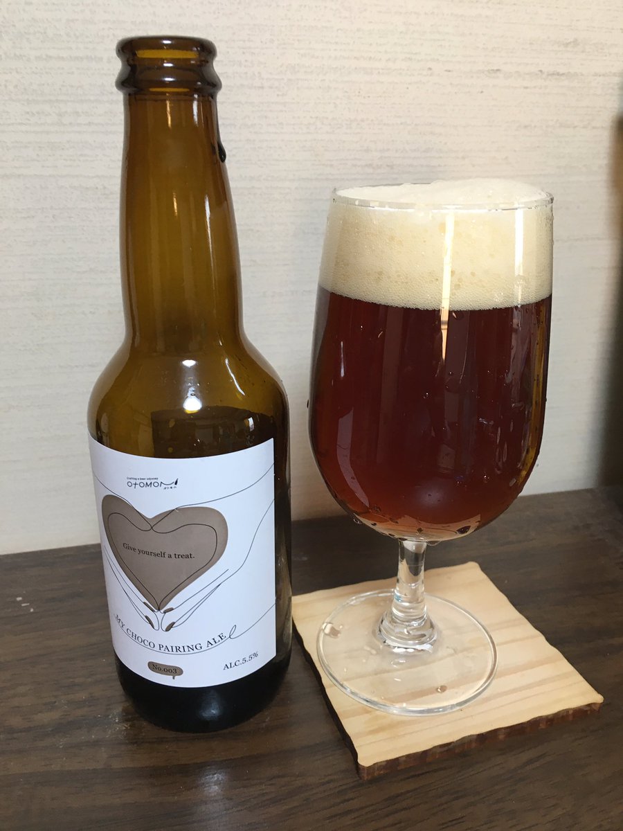 beer_jbja's tweet photo. 一足早くバレンタイン。あ、チョコ買ってないし!!😭
MY CHOCO という名のMY VALENTINEにぴったりなペールエール。ビターでもミルクでもご褒美チョコとご一緒に。alc 5.5% #valentine #チョコレートでもっと話そう #MYCHOCO
#クラフトビール #オトモニ #バレンタイン #バレンタインデー
#ご褒美 https://t.co/NB3eQQT7mZ