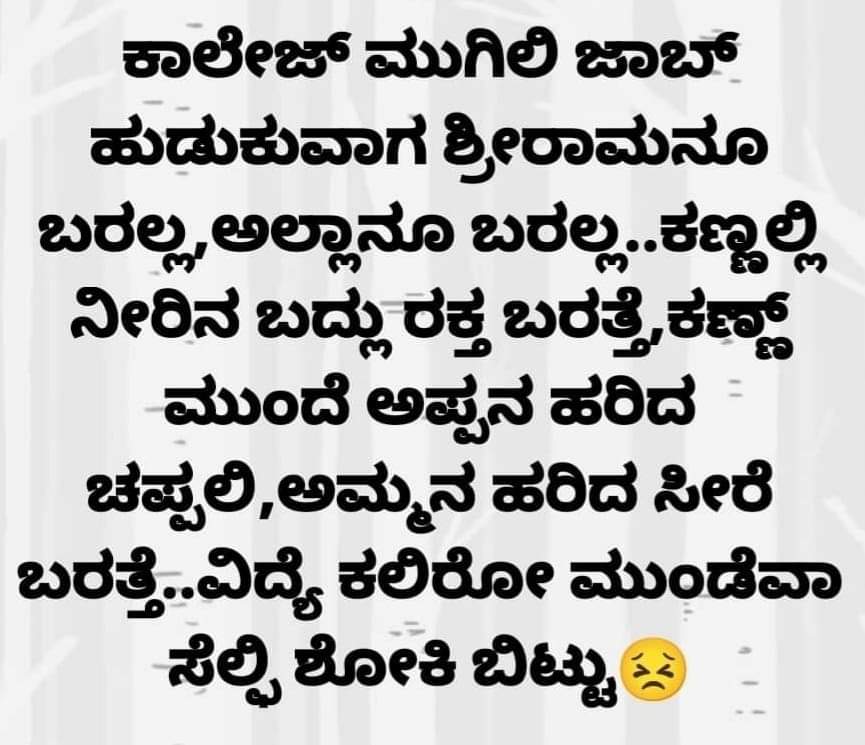 RajuEkanth's tweet photo. @siddaramaiah @CMofKarnataka https://t.co/413UwFUthL