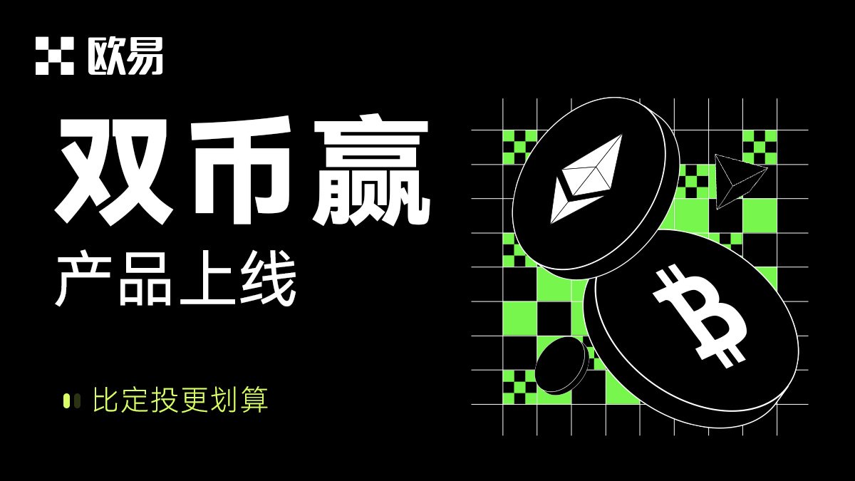 OKX中文 tweet media