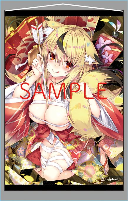 【受注生産予約】お正月遅刻けもみみタペストリー【B2】 | Graphmelt* BOOTH出張所⛺ 

予約ページが完成したので予約開始です!🏹
前回(2年前…?)に続いて今回も期間が1週間なのでご注意くださいまし!受付締切は2/15の23:59前後ですよろしくー!💪˙꒳˙
https://t.co/kloi4dBnVc #booth_pm https://t.co/SEIBPDzJqX 