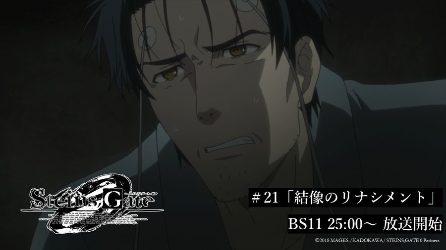 シュタインズ ゲートへのアニメ海外の反応まとめ あにかん