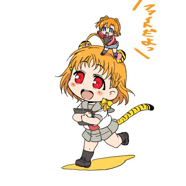 とらくま(再) 