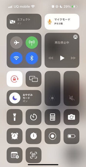 Ios 15の ある機能 が これはすごい 超便利 と話題に ドライヤーを使いながら通話しても気付かない驚異のノイズキャンセル性能 1 2 ページ ねとらぼ