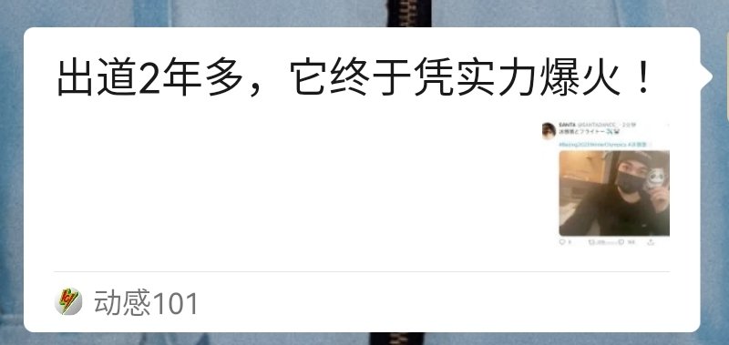 tucaoyong's tweet photo. このリングをWechatにシェアされるサムネは赞多ちゃんが冰墩墩とのツーショットでした🤣🤣🤣
https://t.co/NME14mt5ua https://t.co/Lh53OWdj0Z