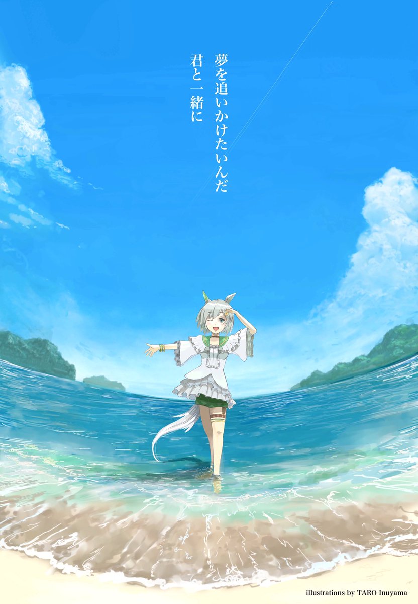 #この作品がなかったら今の自分は存在しなかったと言っても過言ではない作品
この頃のイラストかな
始めて1ヶ月ぐらい、全然いいね貰えなくて駄目だ〜ってなってたけど、この辺で200、500、1000、2000と立て続けにいいねを沢山貰えて続けるモチベになりました。あの頃いいねをくれた方々に感謝ですね