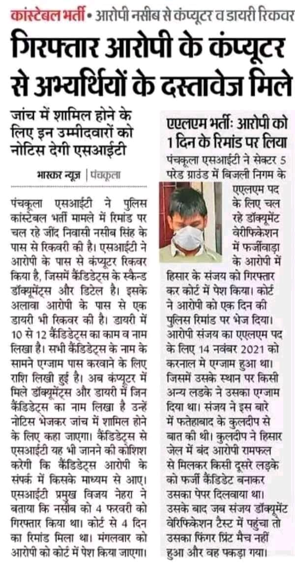 ये एक एक दो दो आरोपी नहीं, रैकेट पकड़ो.. जड़ खत्म करो..यह जांच से होगा.
Thorough, fair, impartial, transparent जांच.
सिटींग CJ की अध्यक्षता में कमिटी बनाकर जांच <a href="/mlkhattar/">Manohar Lal</a>
#श्वेता_ढुल