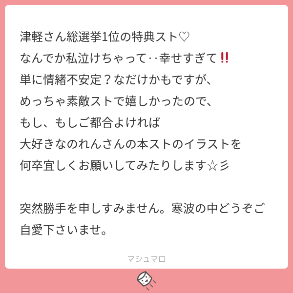 のれん Nolendar Twitter