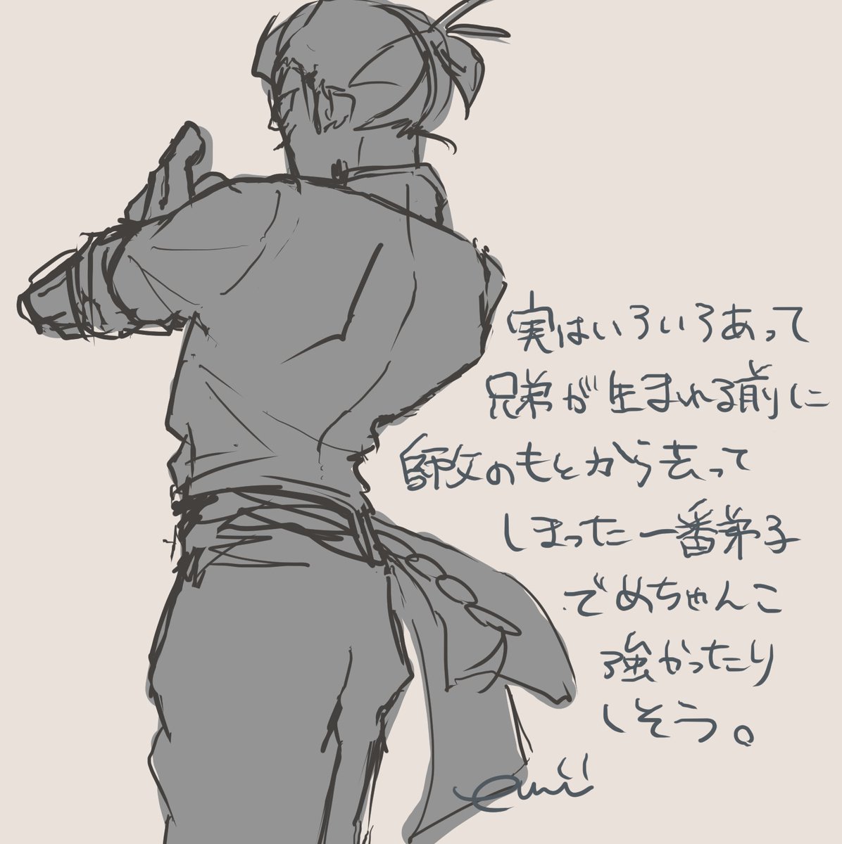 先生、近所の小料理屋とかでよく合う気のいいおじさん役でいそう(しふ空言らくがき) 