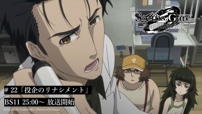 シュタインズ ゲートへのアニメ海外の反応まとめ あにかん