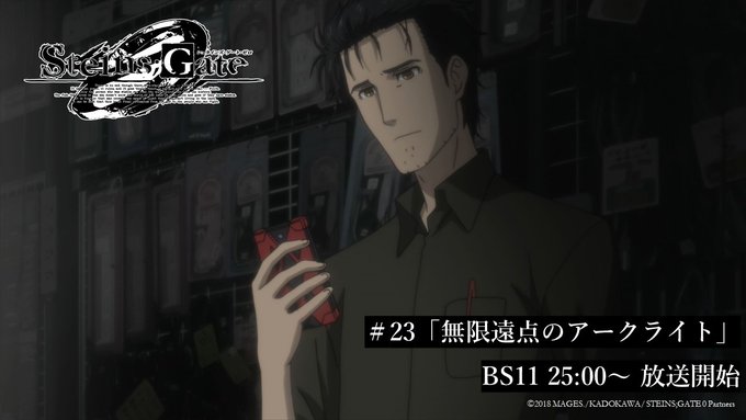 Steins Gate 0 コミックス情報一覧 角川コミックス エース