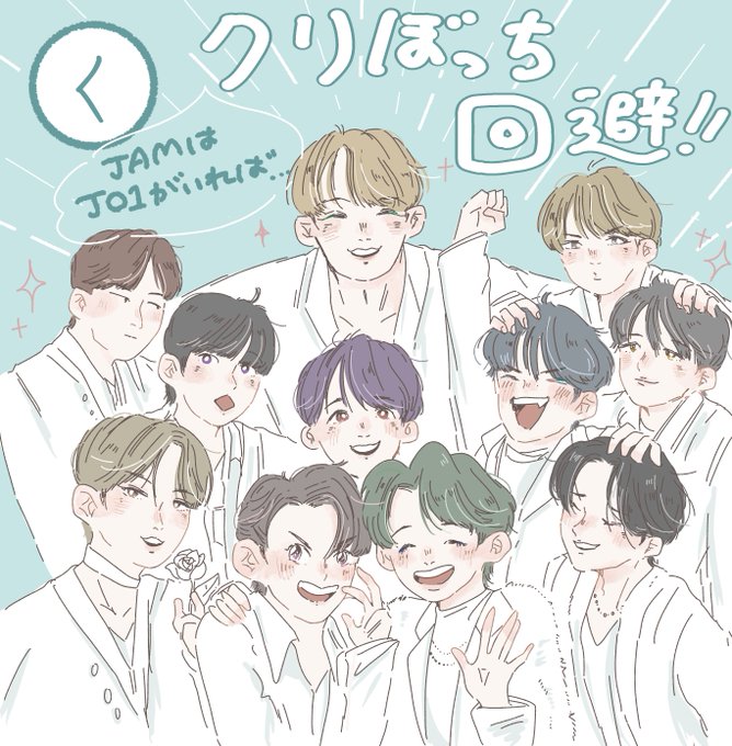 クリぼっち回避のtwitterイラスト検索結果 クリぼっち回避のtwitterイラスト検索結果