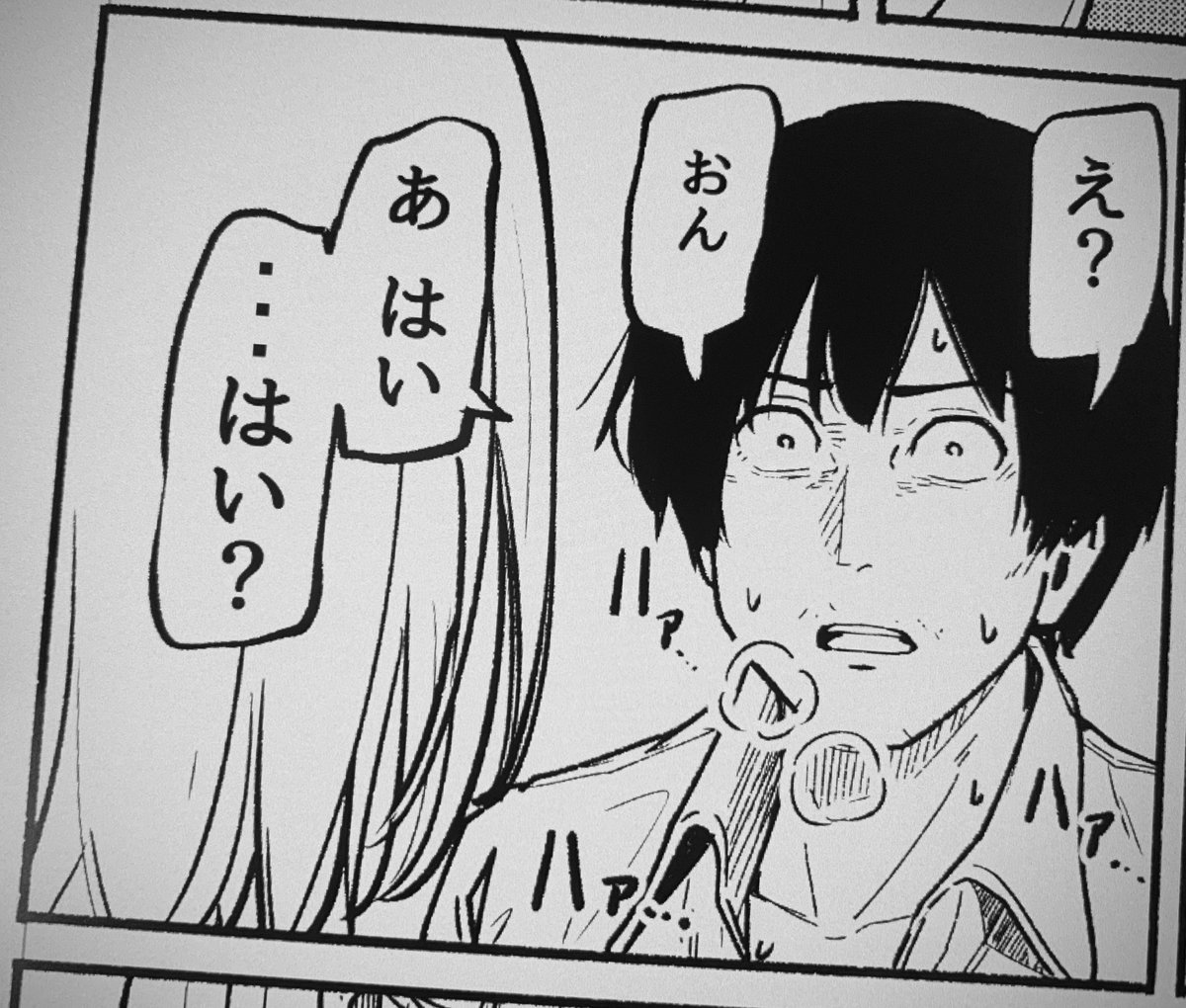私にとって、会話の理解のスピード感は大体こんな感じである。左脳にまったく自信がない。 