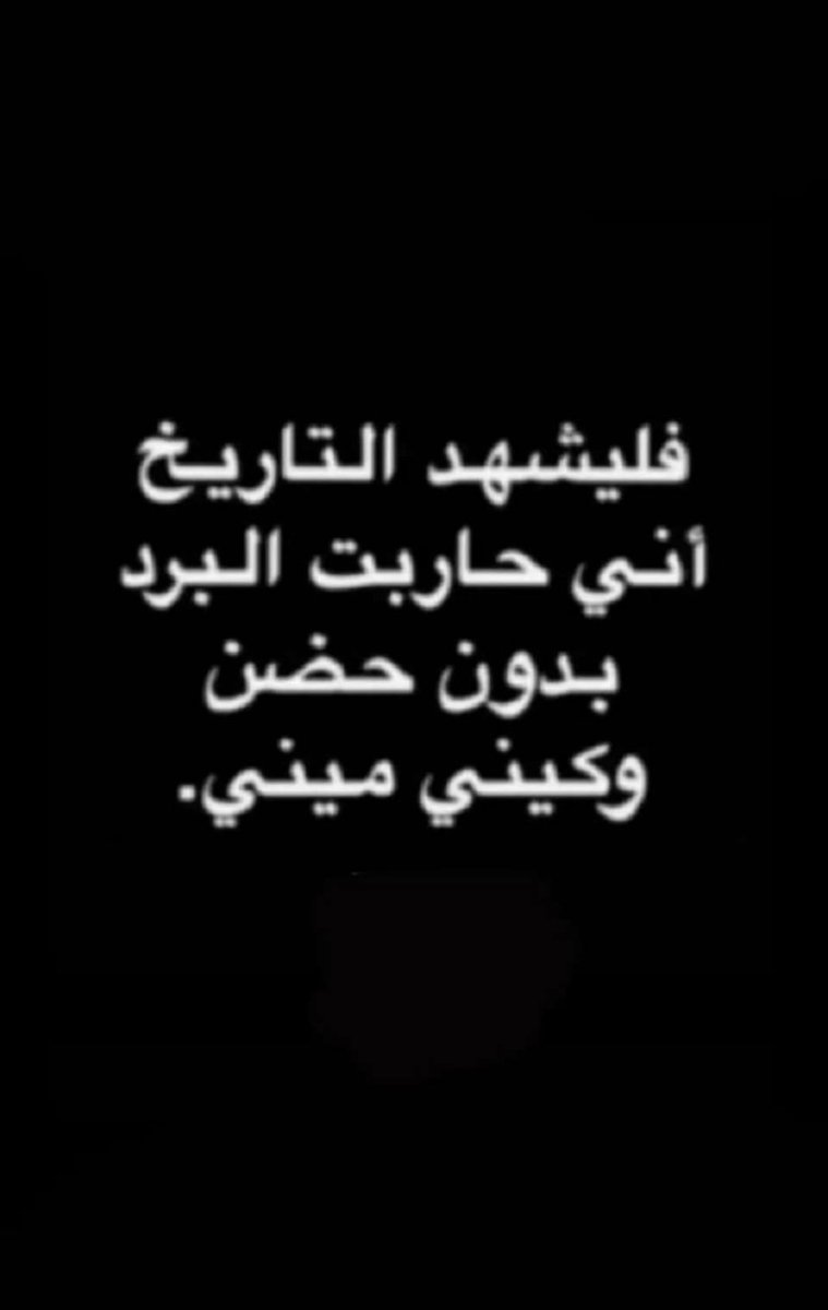lioo175's tweet photo. #صارحني 🙃 https://t.co/eYVsYEdbEI