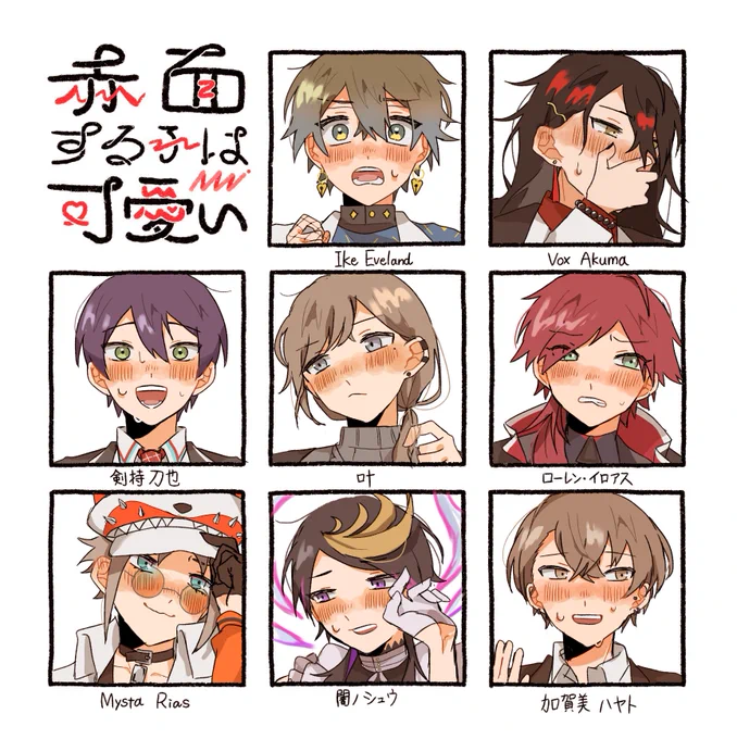 にじ絵 