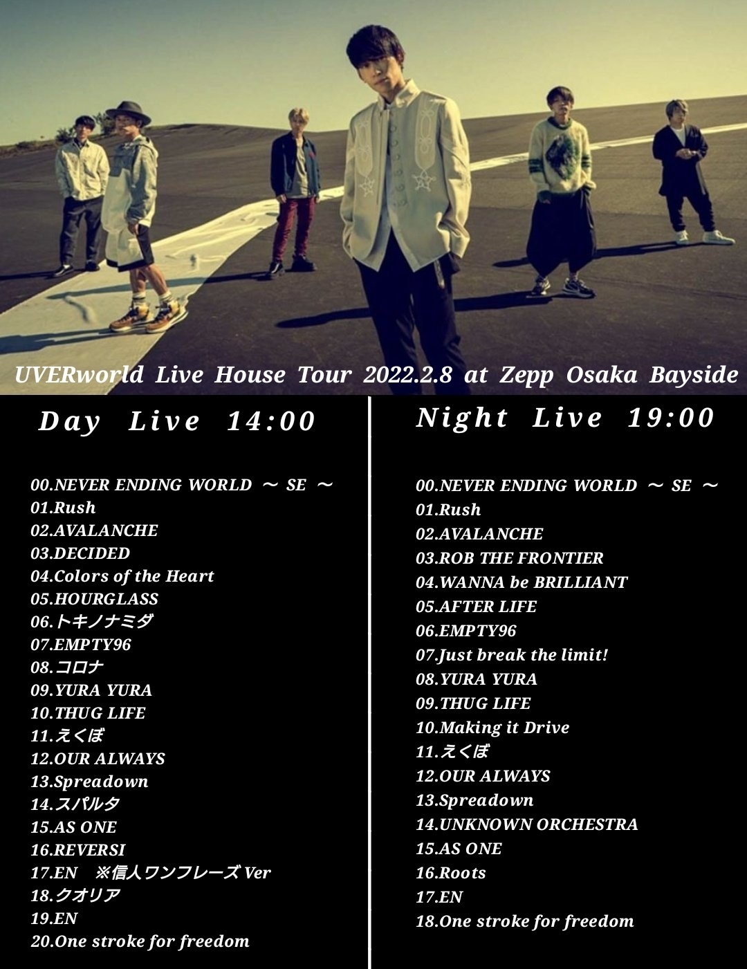 SHUNYA على X: 