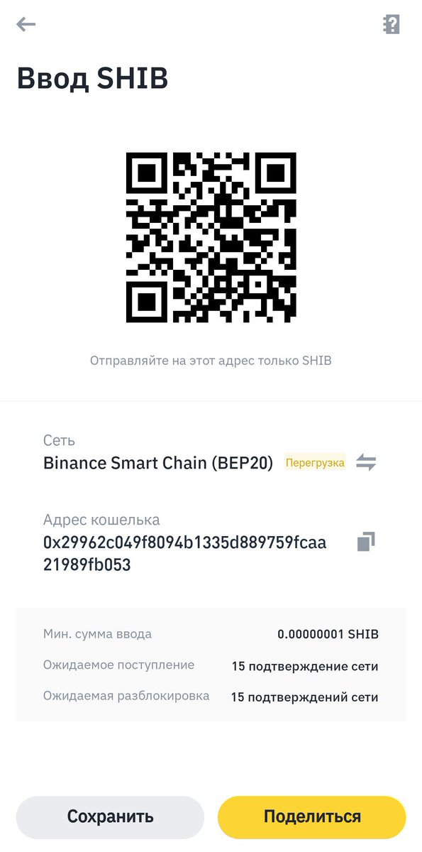 CriptoShiba10's tweet photo. @Shibaworlde 😏😏😏 https://t.co/GhMMGANoEI