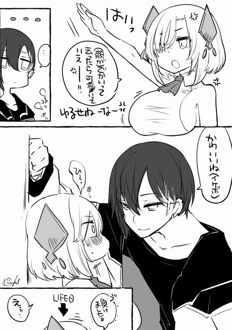 自滅arsがかわいい
myar 