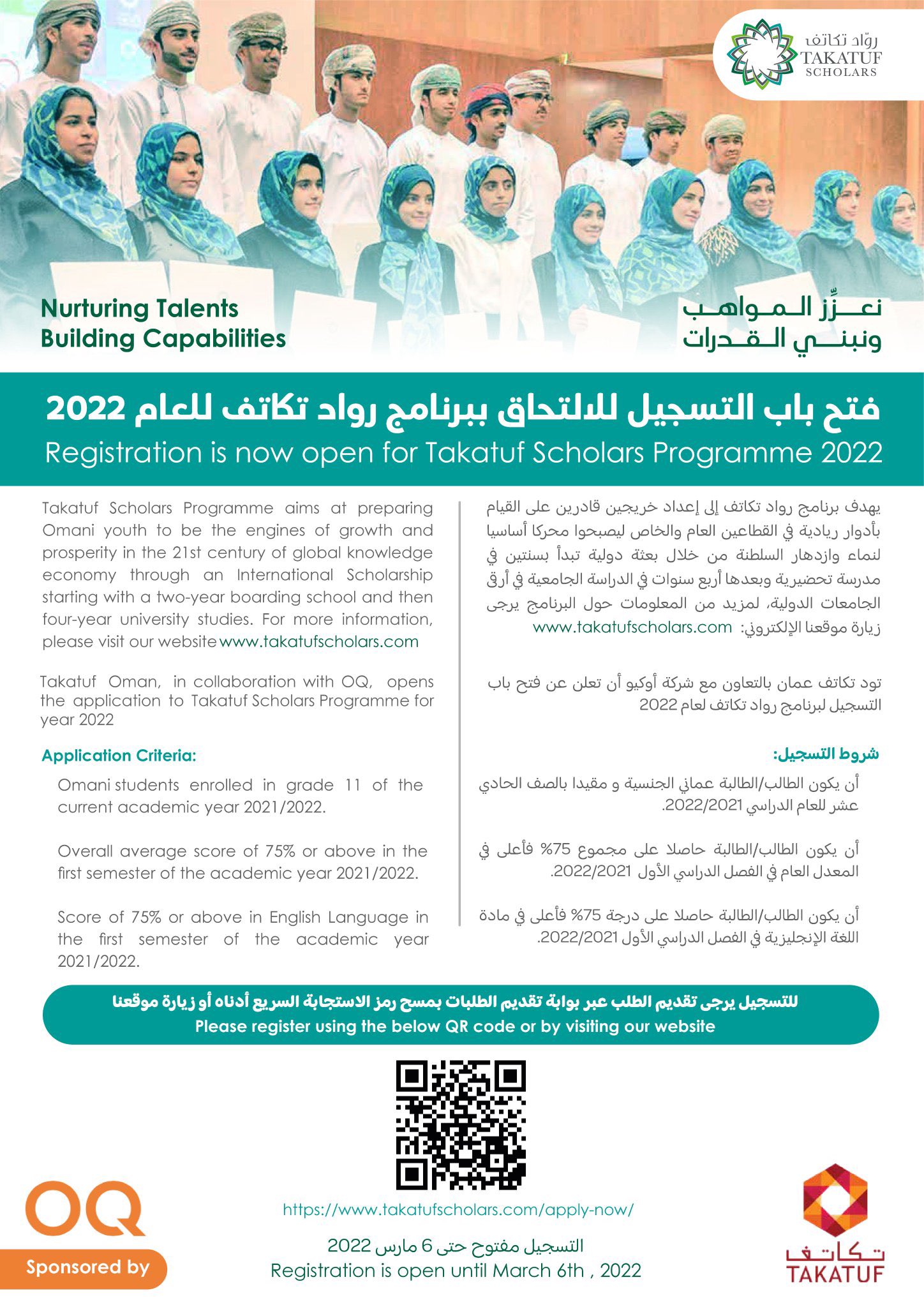 الصورة