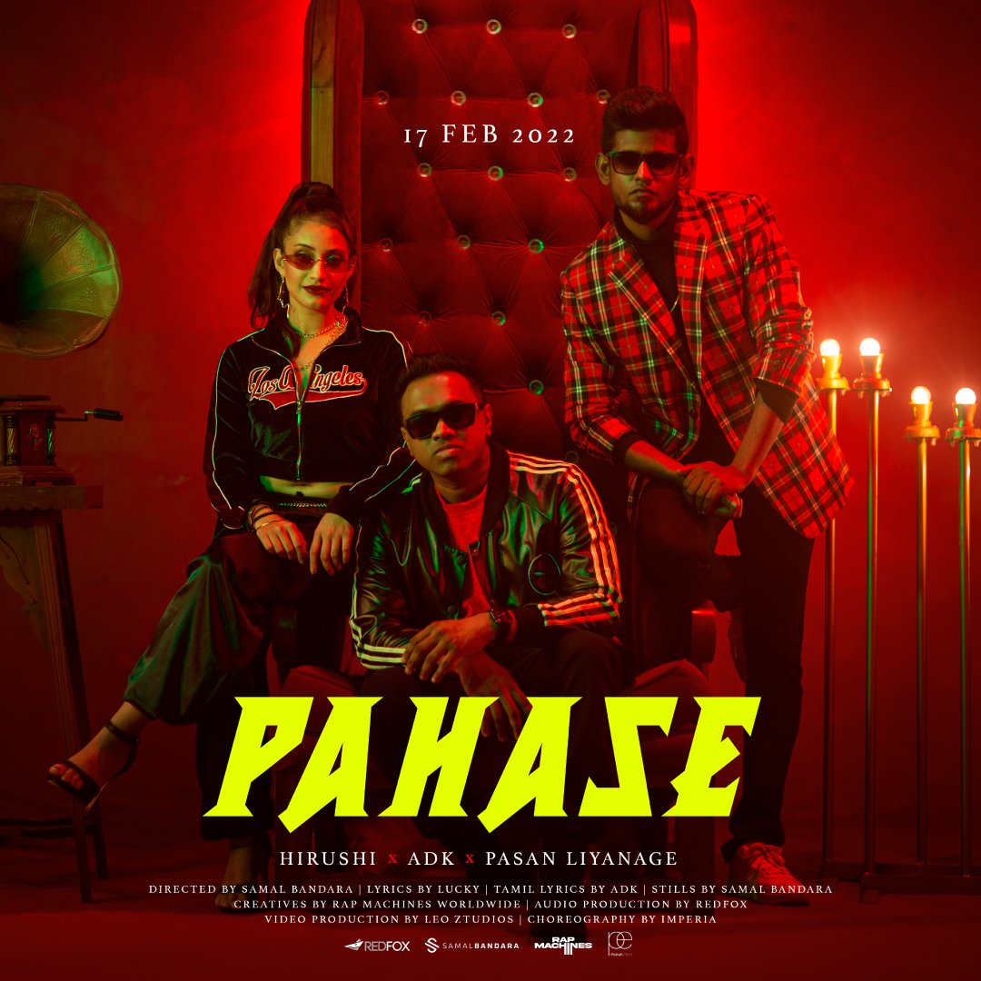 Pahase “පහසේ" - ADK, Hirushi and Pasan Releasing on 17th of February

#Pahase #Hirushi #adkofficial #PasanLiyanage #SamalBandara #NewMusic