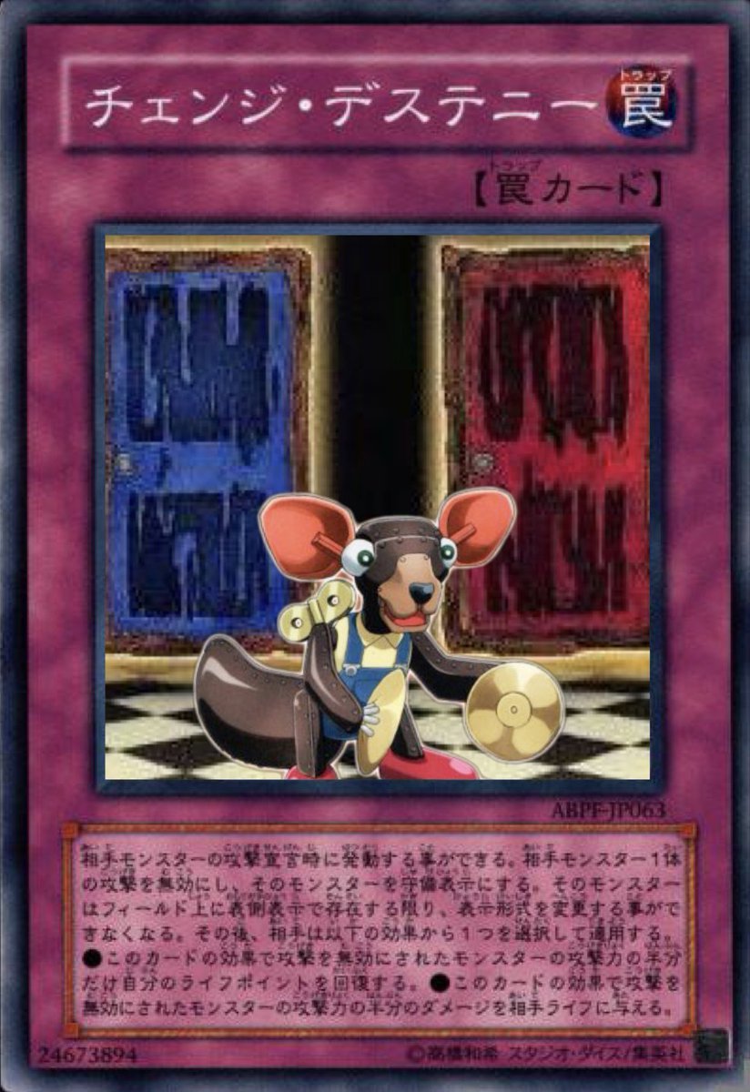 遊戯王評価２以下構築クソコラbot Yugioh Hyouka2 Twitter