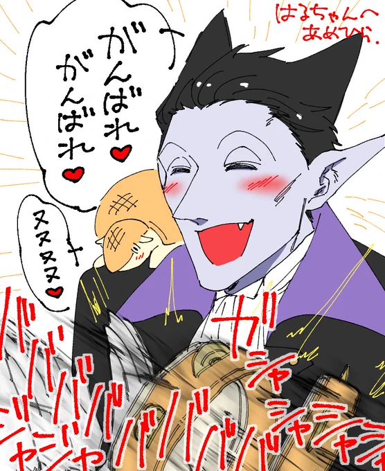@haruyagohan 