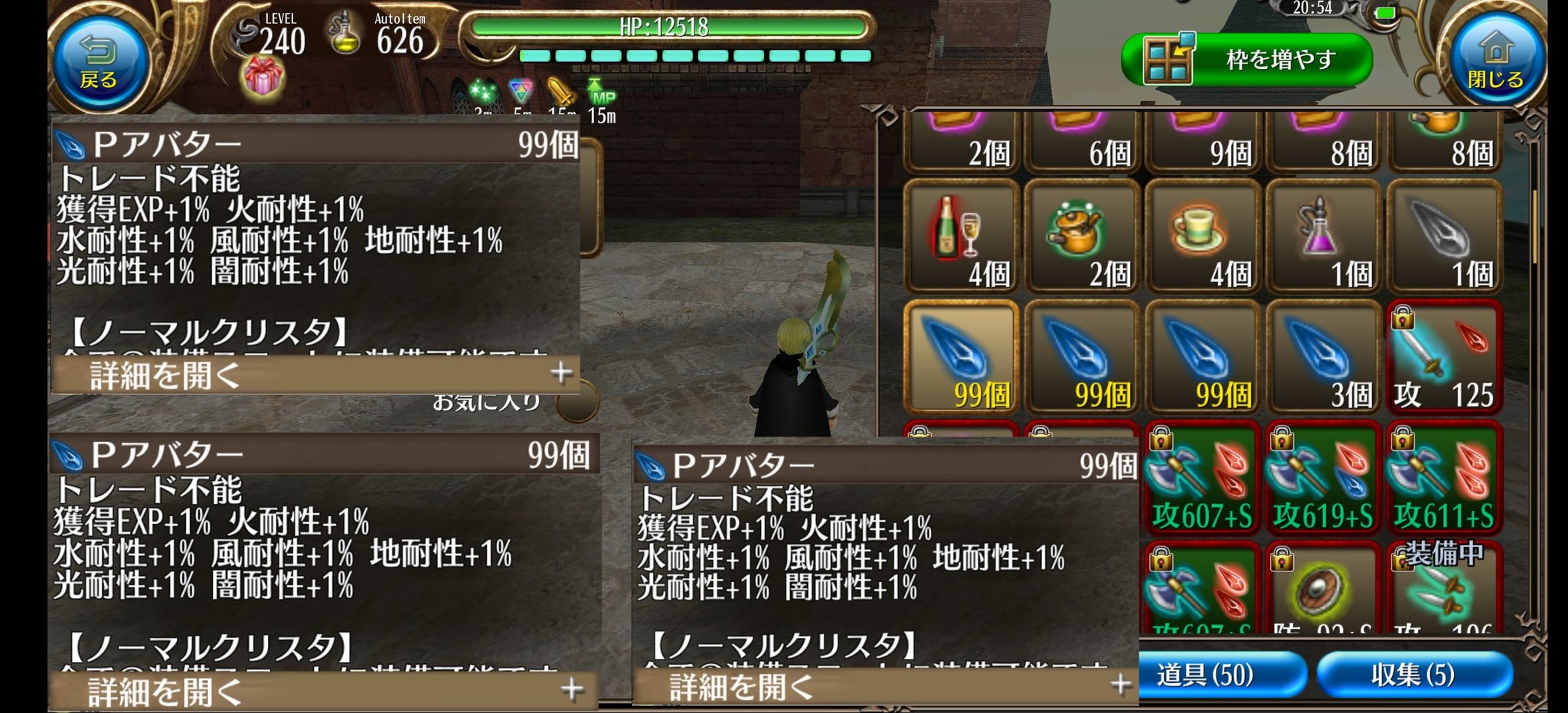 ヴァンキッシュwithトーラム Suisinn3 Twitter