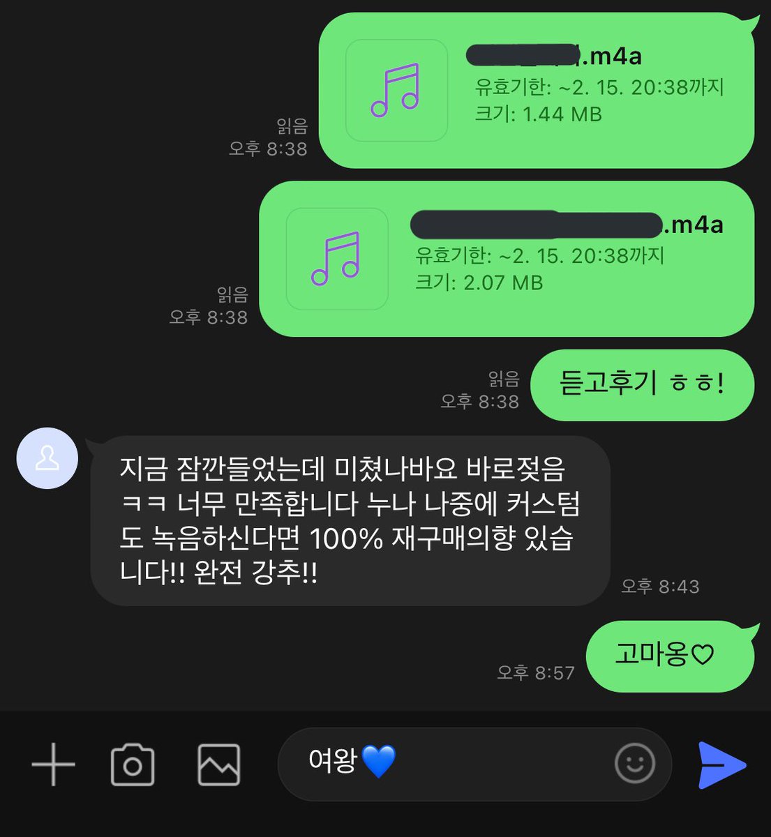prettyhaniqueen's tweet photo. ️녹음만 들어도 질질 쌀 수 있잖옹ㅋㅋ 문의해~❤️

💙맞춤형 1:1 폰섹 할 자지 구해💙
💙문의:프로필 아이디
💙선불제, 인증o
💙다양한 #가격표 문의💙
#온플 #수치 #폰섹 #영섹 #노예 #관전 #속옷 #스타킹 #펨돔 #커플돔 #주인님 #컨셉 #자위 #호구 #상납 #능욕 #신음 #섹트 #수치 https://t.co/B0Y3PbV2G5