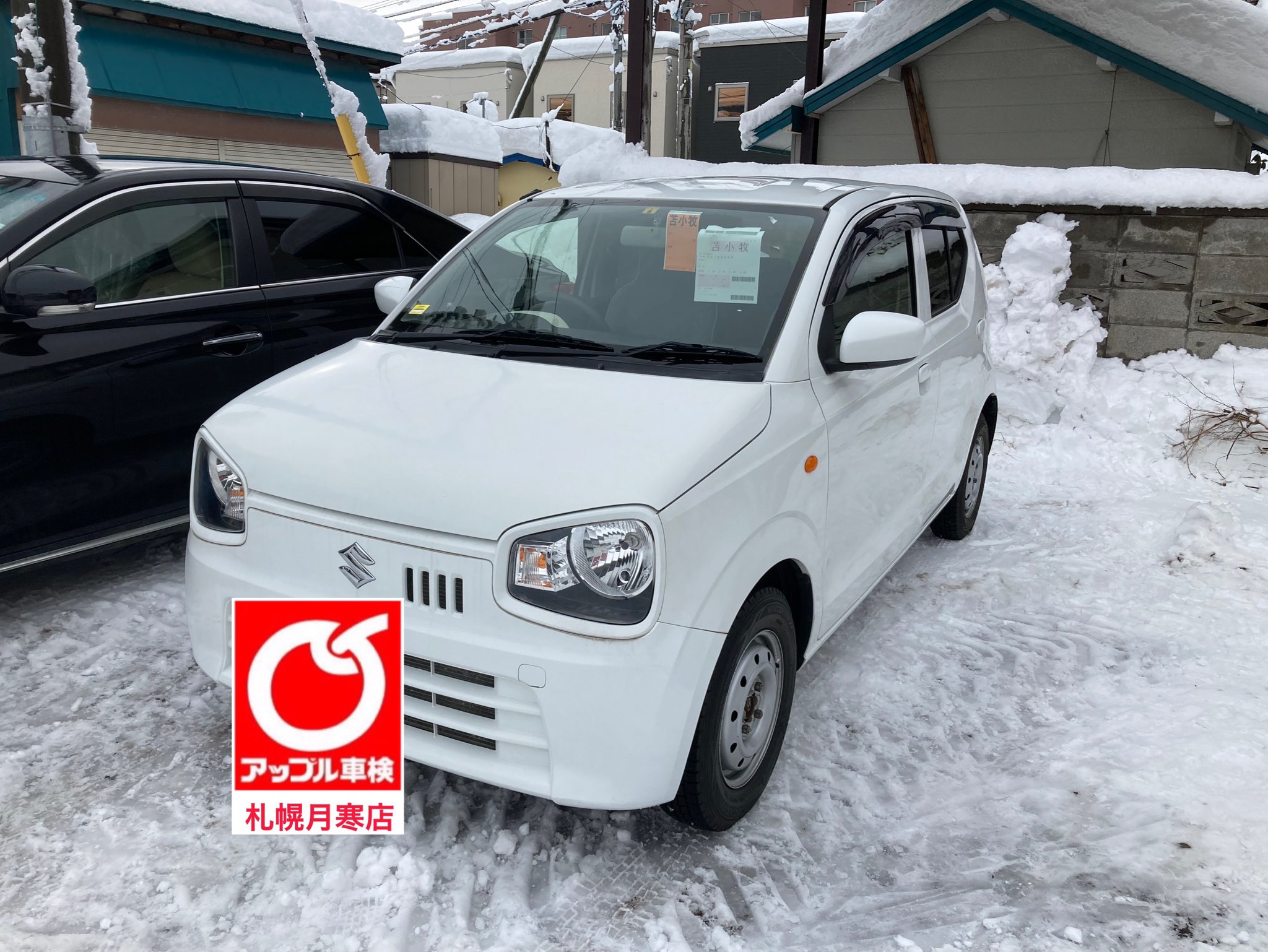 アップル車検札幌月寒店 Tukisamu Apl21 Twitter