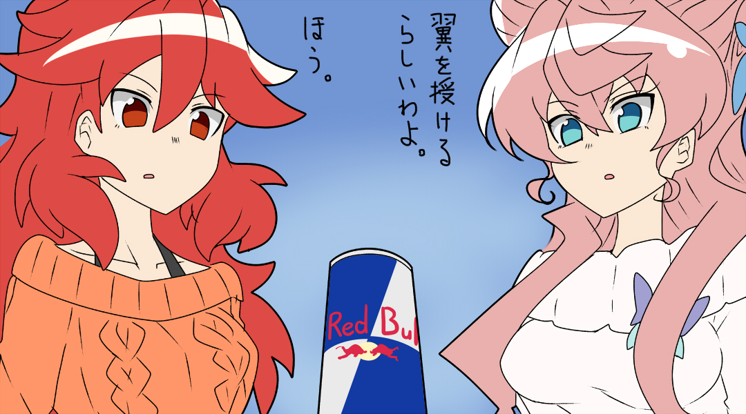 レッブー 