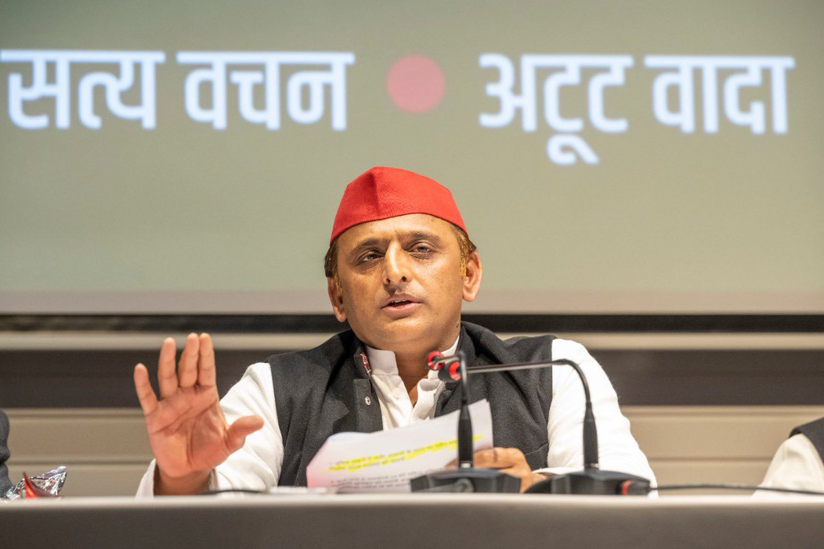 yadavakhilesh's tweet image. समाजवादी वचन पत्र : 22 में 22 संकल्प 

सत्य वचन ~ अटूट वादा
जो कहा वो कर दिखाया