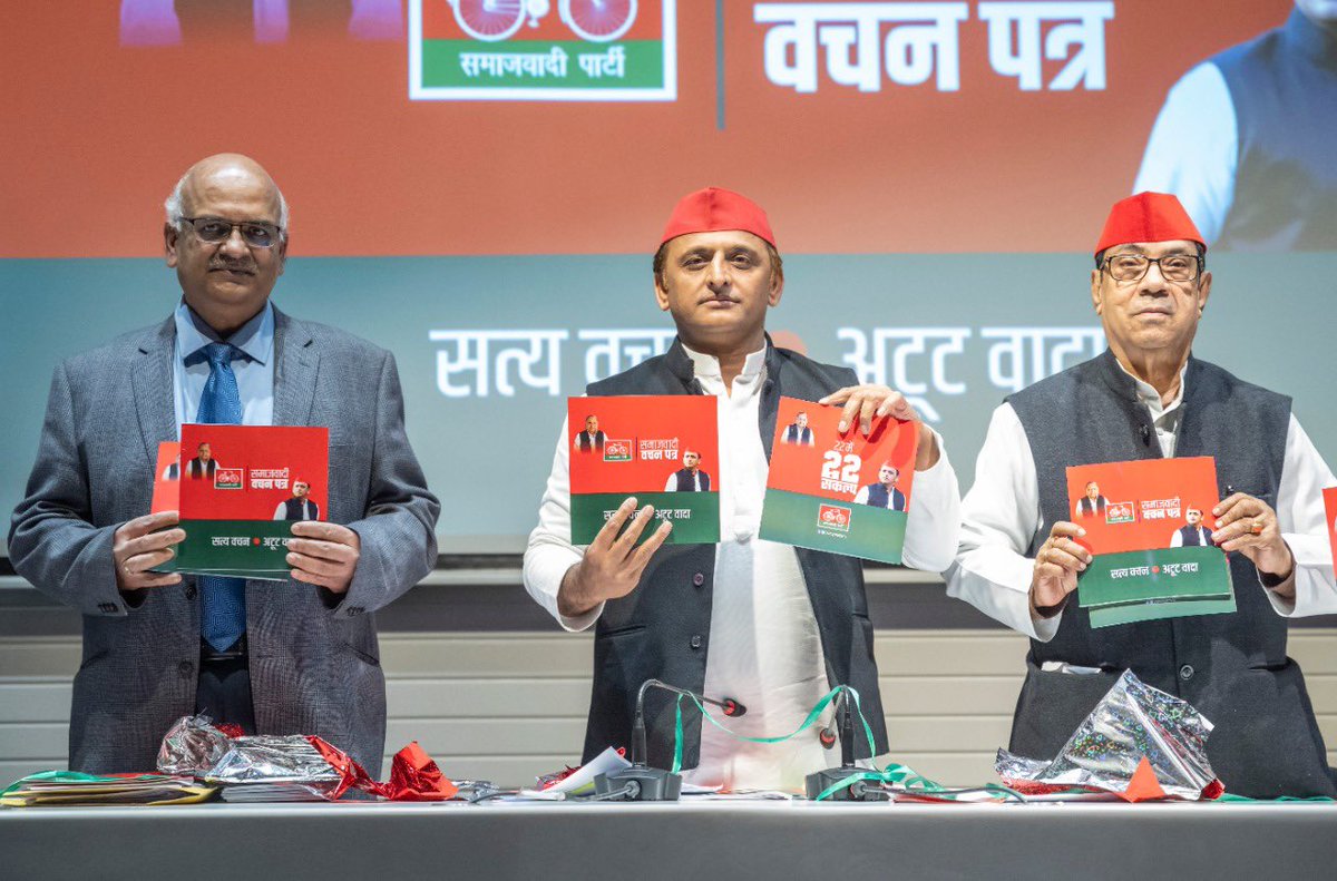 yadavakhilesh's tweet image. समाजवादी वचन पत्र : 22 में 22 संकल्प 

सत्य वचन ~ अटूट वादा
जो कहा वो कर दिखाया