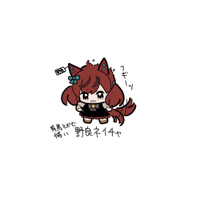 #この一枚がなかったら野良ネイチャの生態は未だ謎に包まれていたかもしれません 