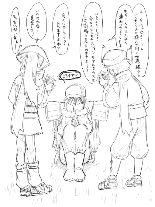 お題箱ありがとうございました!!! 