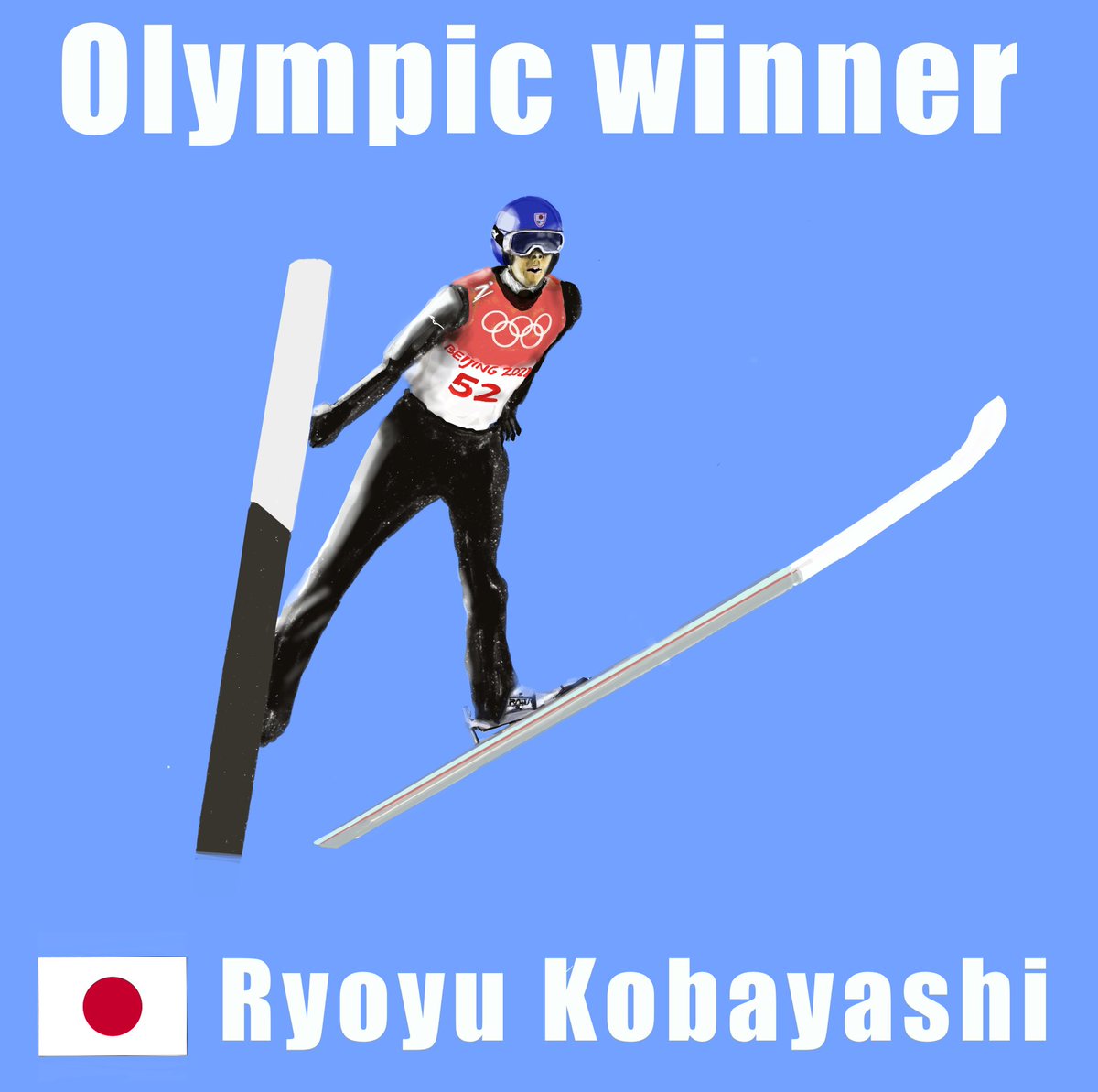もりらんくる イラスト スキージャンプ小林陵侑選手 金メダルおめでとう かつては日の丸 飛行隊と言われ 世界を席巻した日本 スキージャンプ陣 長野から24年の歳月を経てオリンピック王座返り咲きに感動したぞなもし 次はラージヒル二
