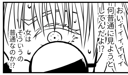 原稿進歩。
思わずぎんたまツッコミになる五。 