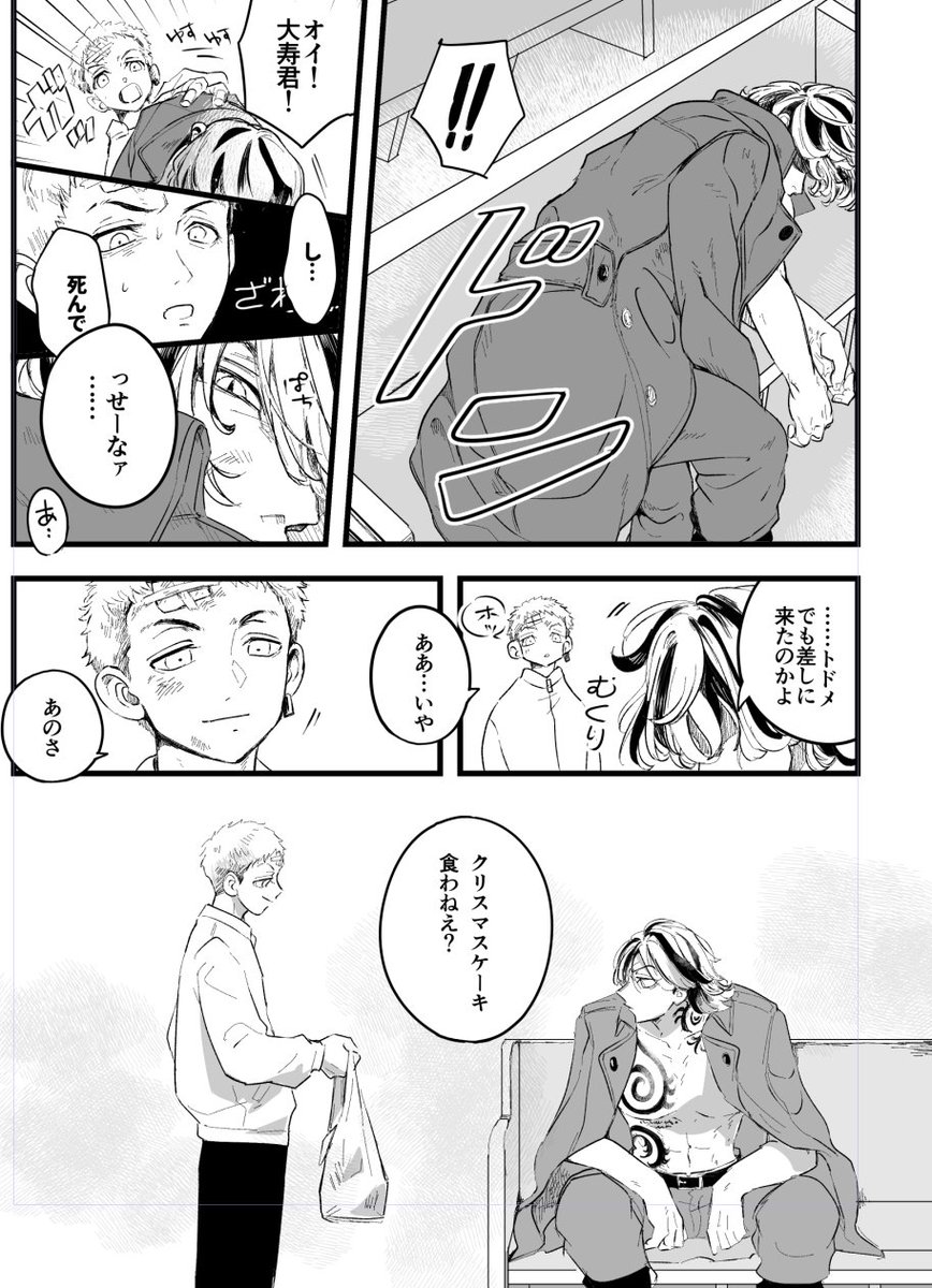 たまにはここにも進捗をって思っ 
