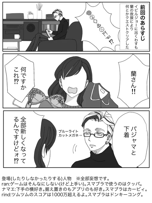 ⑩洗i濯i物を浴i室i乾i燥にかけただけなのに
#tkrvプラス 
